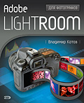 Adobe Lightroom  