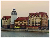 Рыбацкая деревня.