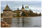 Псковский кремль