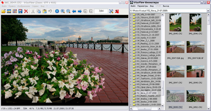 IrfanView 4.20 – бесплатная функциональная программа для просмотра изображений