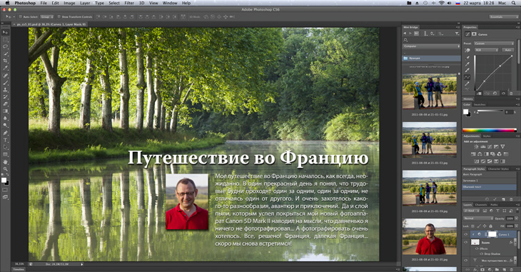 Adobe Photoshop CS6