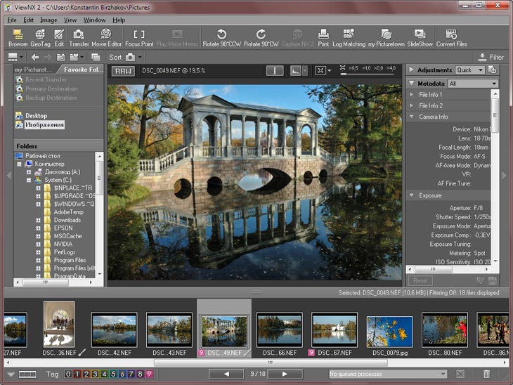 Programmnyj Paket Viewnx 2 Ot Nikon Smotrim I Redaktiruem Foto Sozdaem Videoroliki Novosti Fotoindustrii Klub Fotoputeshestvennikov Fototraveller